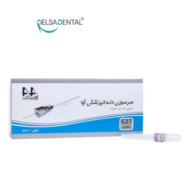 سرسوزن شستشو گیج 27 و 30 آوا